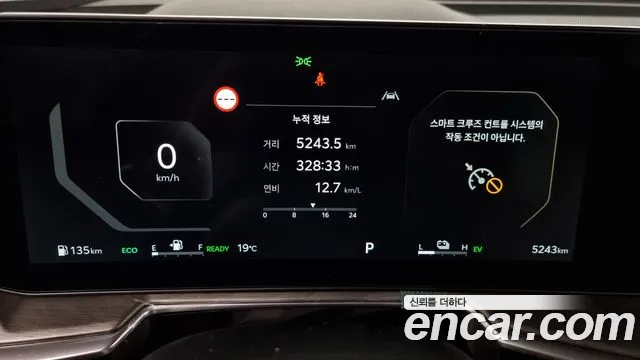 Kia The New Sorento 4th Generation id 2686188 из Кореи 18