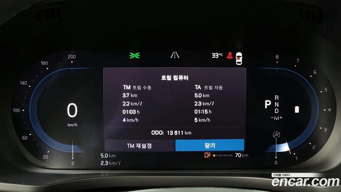 Volvo XC60 second Generation id 1739319 из Кореи 18