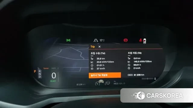 Polestar Polestar 2 id 3787571 из Кореи 18