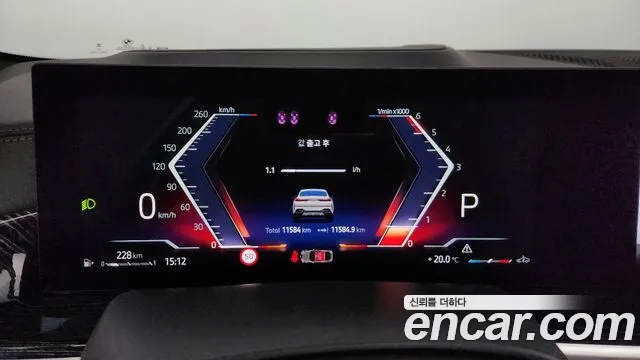 BMW X6 (G06) id 2681376 из Кореи 18