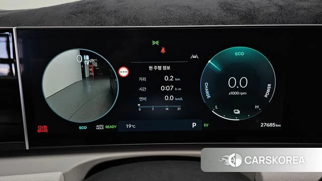 Hyundai The New Tucson Hybrid (NX4) id 4248422 из Кореи 18