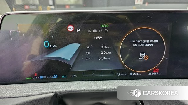 Kia EV6 id 4415502 из Кореи 30
