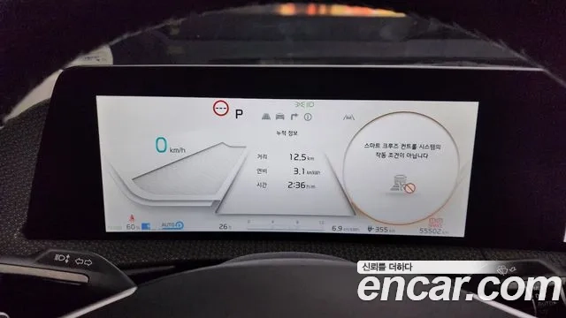 Kia EV6 id 2868569 из Кореи 18