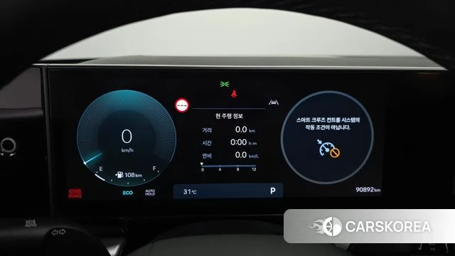 Hyundai Grandeur (GN7) id 4469347 из Кореи 28