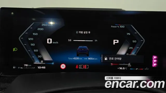 BMW X6 (G06) id 2684304 из Кореи 18