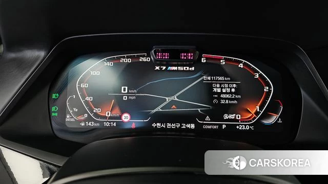 BMW X7 (G07) id 4780739 из Кореи 34