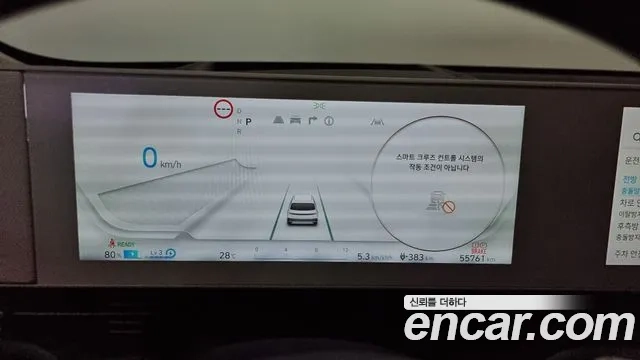 Hyundai Ionic 5 id 2911290 из Кореи 18