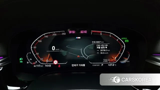 BMW 5 Series (G30) id 3223869 из Кореи 18