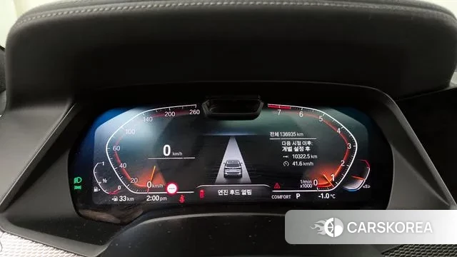 BMW X5 (G05) id 3439106 из Кореи 18