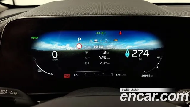 Kia Di All New Niro EV id 2737025 из Кореи 18