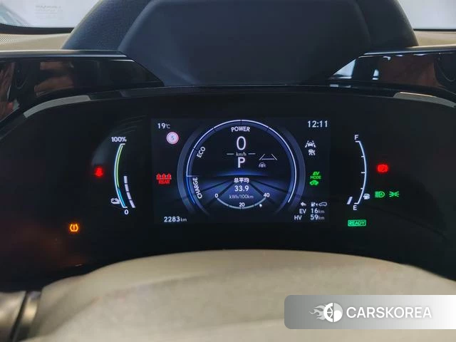Lexus NX PHEV id 4272681 из Китая 33
