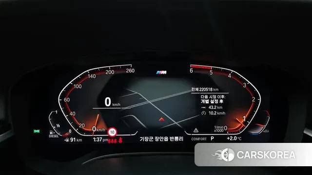 BMW 5 Series (G30) id 3641291 из Кореи 18