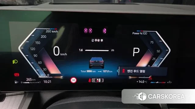 BMW 5 Series (G60) id 3415650 из Кореи 18