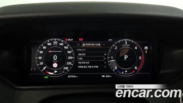 Land Rover Range Rover Velar id 2951511 из Кореи 18