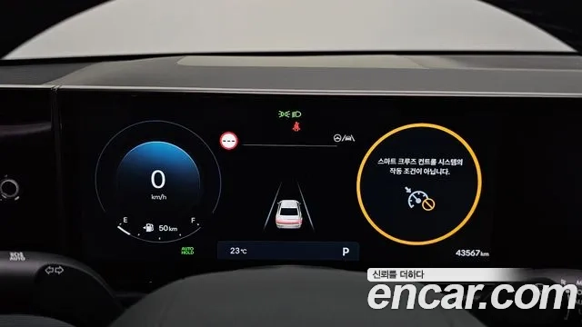 Hyundai Grandeur (GN7) id 2867807 из Кореи 18