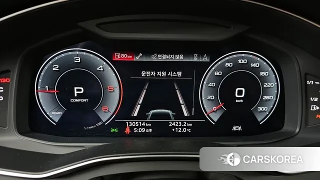 Audi A6 (C8) id 3468997 из Кореи 18