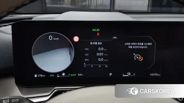 Kia The New Sorento 4th Generation id 3006878 из Кореи 18