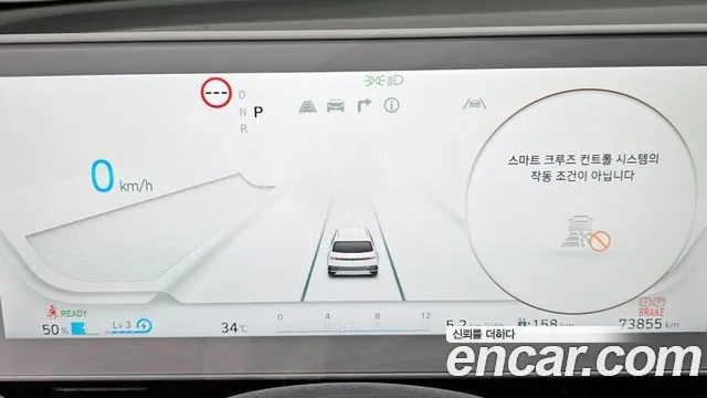 Hyundai Ionic 5 id 2921386 из Кореи 18