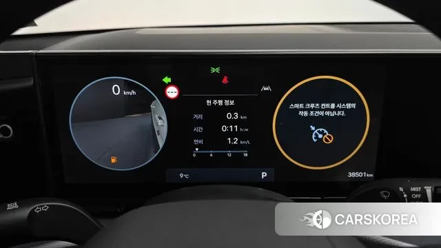 Hyundai Grandeur (GN7) id 3378026 из Кореи 18