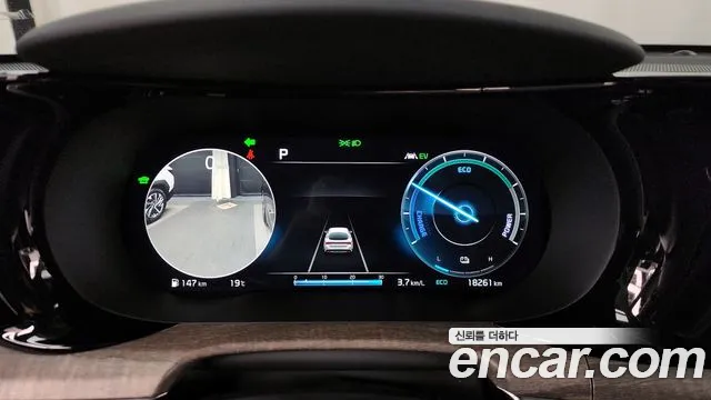 Kia K5 Hybrid 3rd Generation id 2500286 из Кореи 18