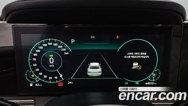 Hyundai The New Grandeur IG Hybrid id 2874603 из Кореи 18