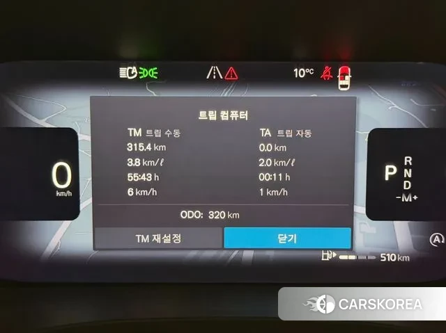 Volvo XC60 second Generation id 3763150 из Кореи 17