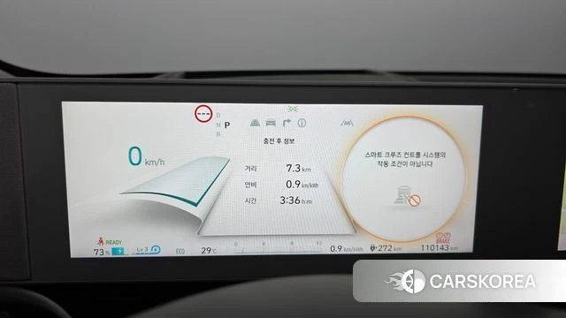 Hyundai Ionic 5 id 4624882 из Кореи 18