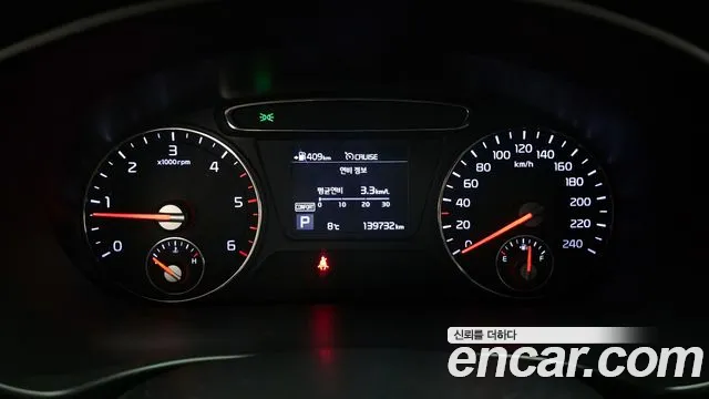 Kia The New Sorento id 2206736 из Кореи 18