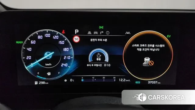 Kia Sportage 5th Generation Hybrid id 3561518 из Кореи 18