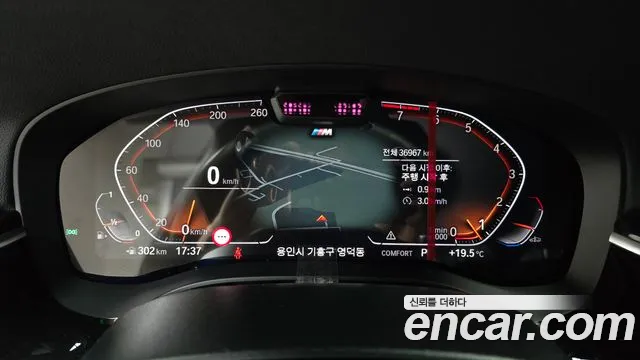 BMW 6 Series GT (G32) id 2699279 из Кореи 18