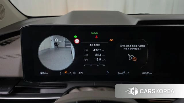 Kia The New Carnival 4th Generation id 4675094 из Кореи 30