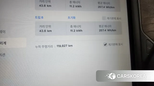 Tesla Model S id 3215028 из Кореи 18