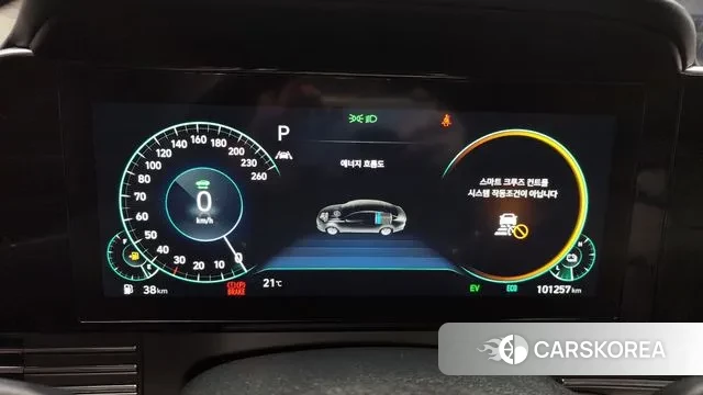 Hyundai The New Grandeur IG Hybrid id 3258721 из Кореи 18