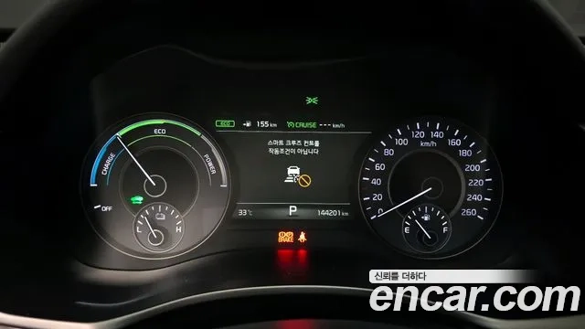 Kia All New K7 Hybrid id 2881790 из Кореи 18