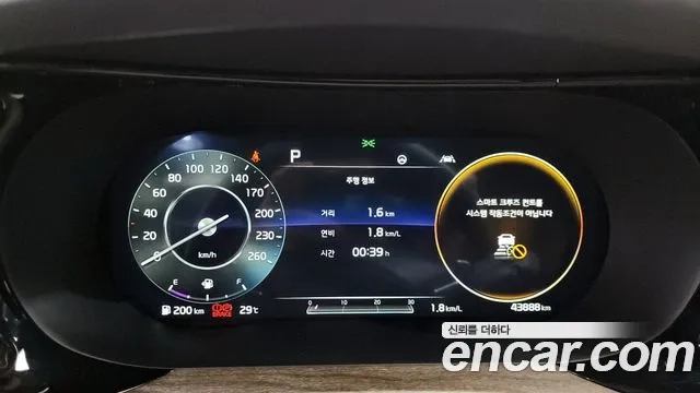 Kia K5 3rd generation id 2881280 из Кореи 18