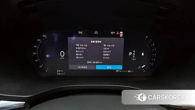 Volvo XC60 second Generation id 3776885 из Кореи 18