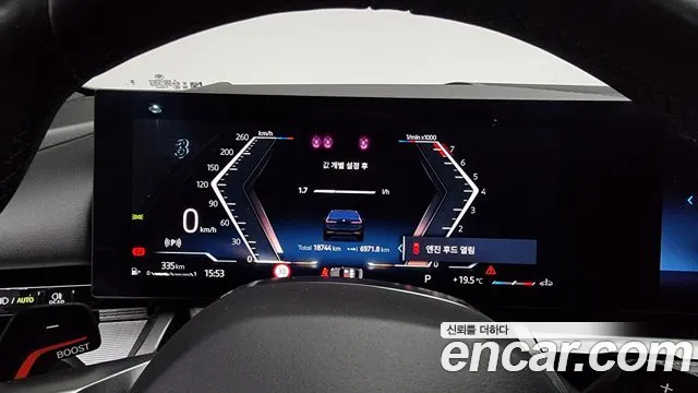 BMW 5 Series (G60) id 2694983 из Кореи 18