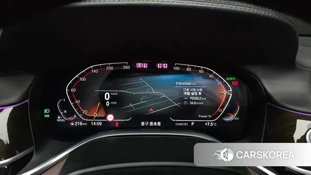 BMW 7 Series (G11) id 3478863 из Кореи 18