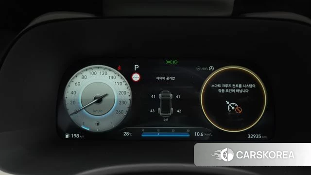 Hyundai The New Palisade id 4539950 из Кореи 37