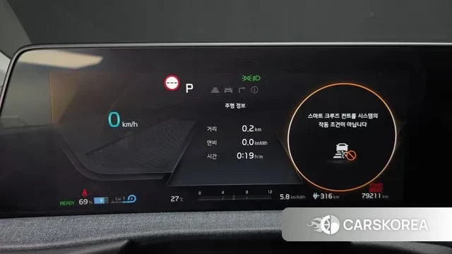 Kia EV6 id 3012191 из Кореи 18