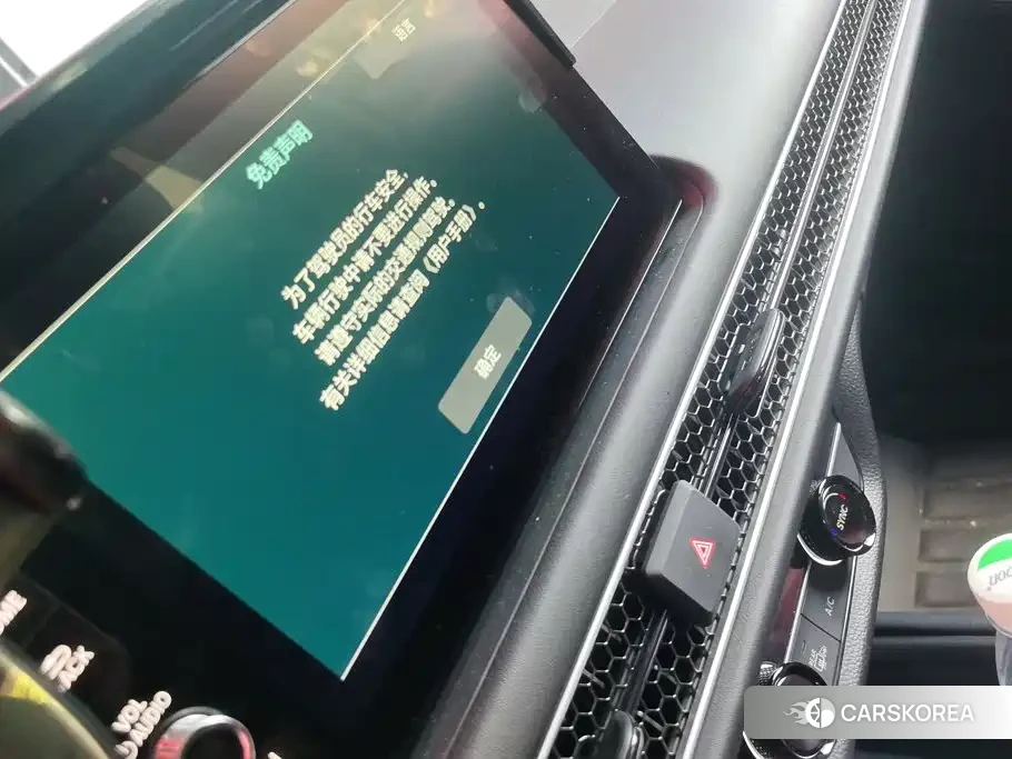 Honda HR-V id 4629055 из Китая 14