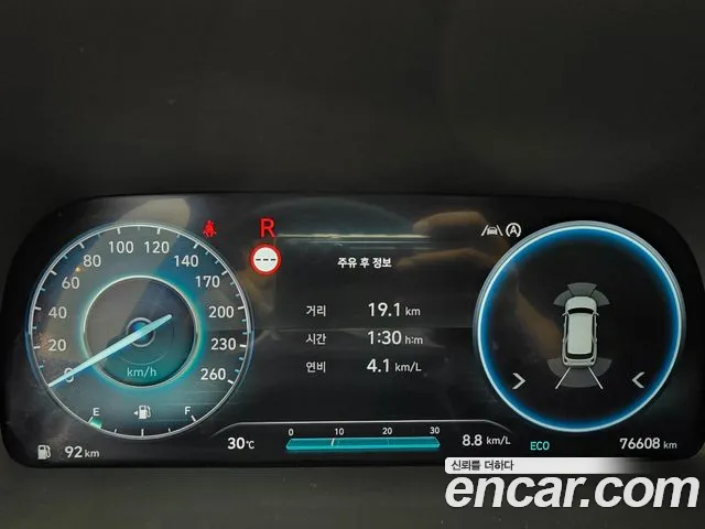 Hyundai The New Palisade id 2846682 из Кореи 18