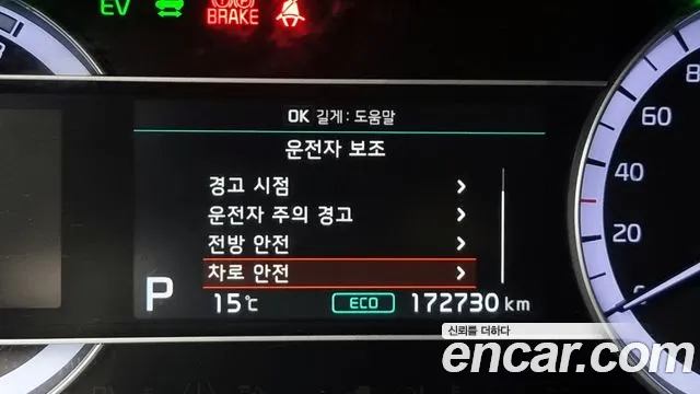 Kia The New Niro id 2691306 из Кореи 18