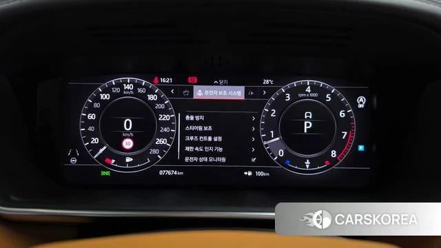 Land Rover Range Rover 4th Generation id 4882444 из Кореи 18