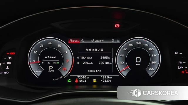 Audi A6 (C8) id 4619734 из Кореи 31