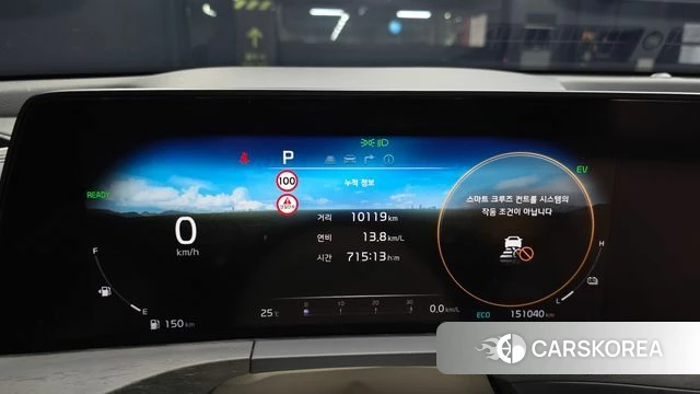 Kia K8 Hybrid id 4501351 из Кореи 36