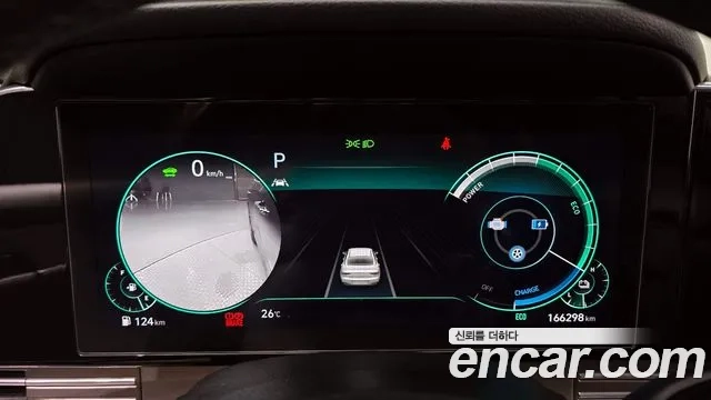 Hyundai The New Grandeur IG Hybrid id 2868855 из Кореи 18