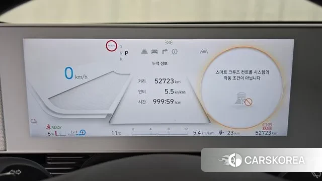 Hyundai Ionic 5 id 3503246 из Кореи 18