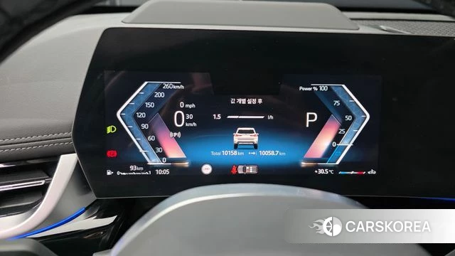 BMW X1 (U11) id 4571345 из Кореи 28