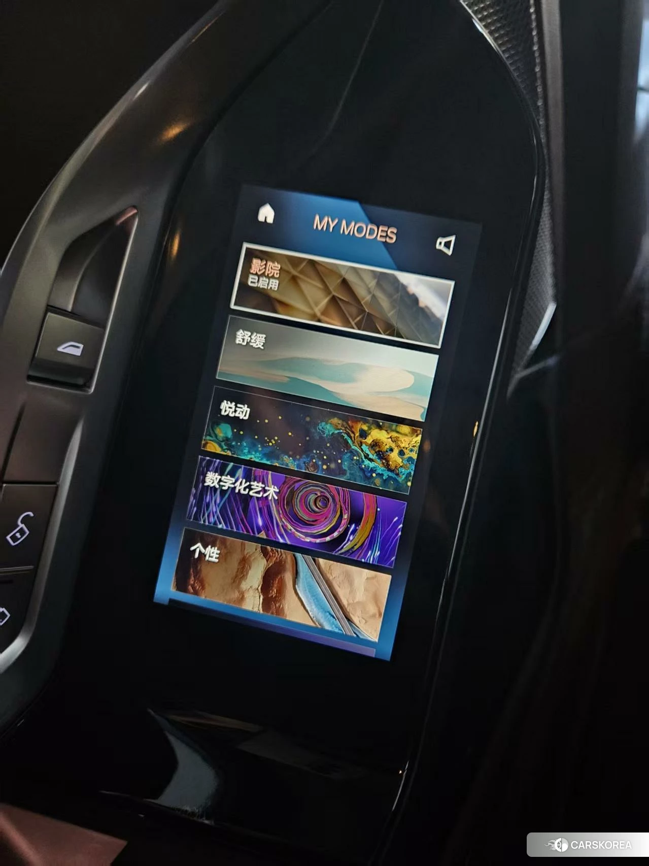 BMW 7 series id 4510482 из Китая 8